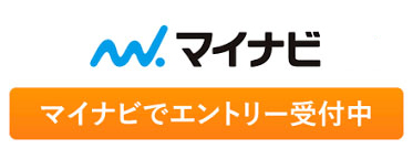 マイナビ
